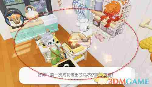 《心动小镇手游》马尔济斯康宝蓝烹饪方法