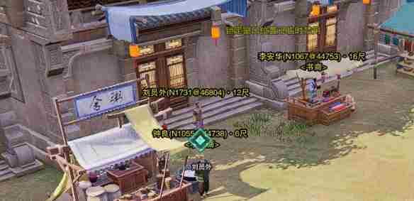 剑网3清茗经宠物奇遇怎么做 剑网3清茗经宠物奇遇详细流程奖励一览