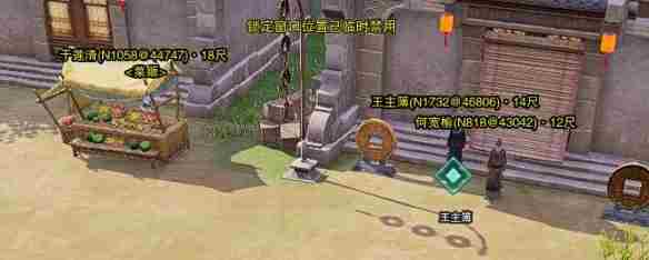 剑网3清茗经宠物奇遇怎么做 剑网3清茗经宠物奇遇详细流程奖励一览