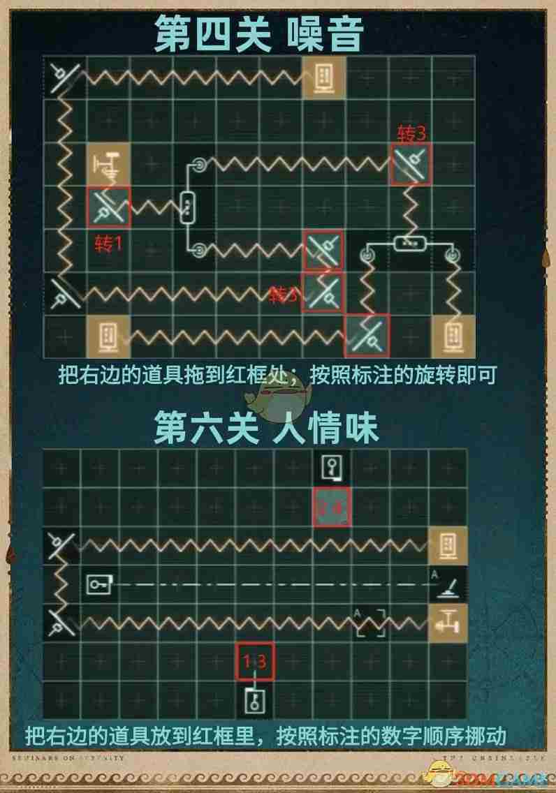 《重返未来：1999》 深空波满星攻略