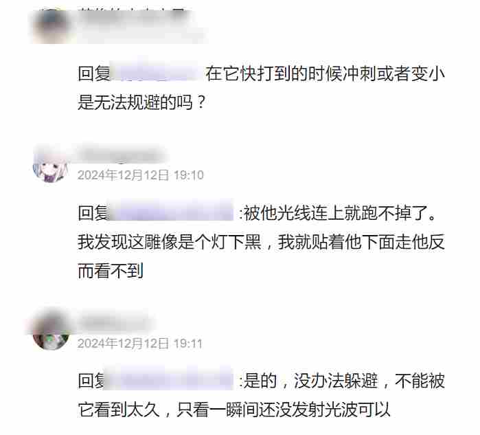 《无限暖暖》发射爱心的雕像过关方法