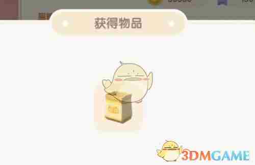 《心动小镇手游》猫粮购买方法