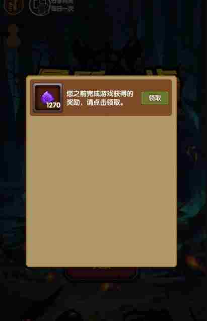 最后一步游戏魂石怎么获得   最后一步游戏魂石获得攻略