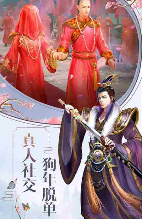 皇上吉祥2如何快速生孩子  皇上吉祥2培养皇子攻略一览