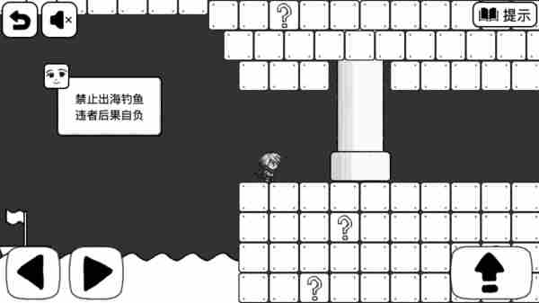 比较简单的大冒险4-2   比较简单的大冒险4-2图文攻略