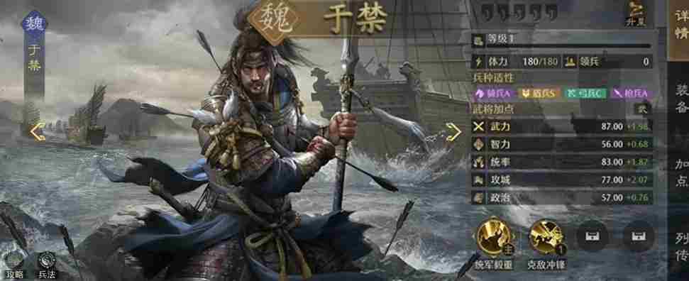 《九牧之野》武将推荐