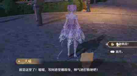无限暖暖帅气天王怎么打 帅气天王打法攻略