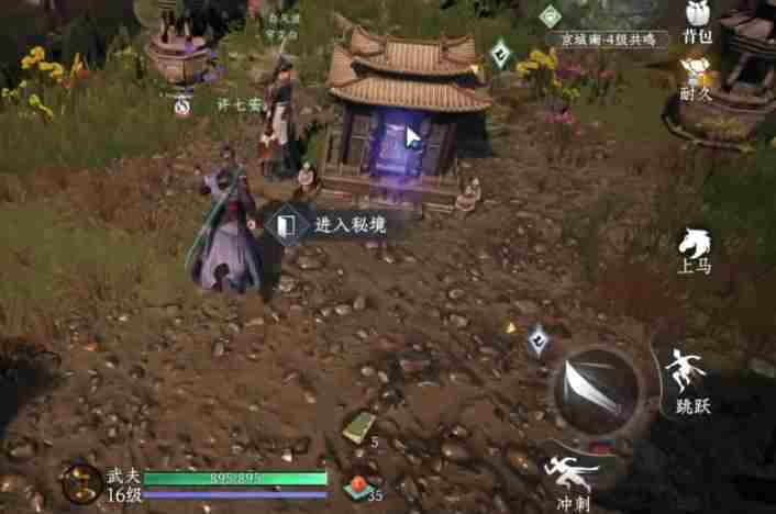 《大奉打更人》许七安介绍