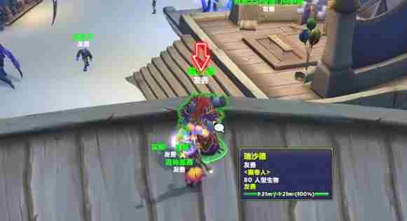 魔兽世界意外的调查冒牌货在哪 意外的调查冒牌货位置介绍