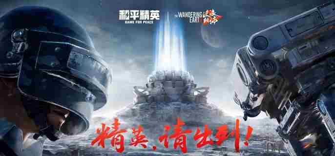 和平精英挖掘机怎么挖矿 挖掘机挖矿方法
