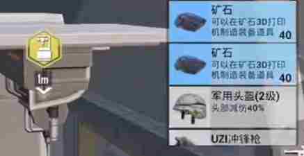 和平精英挖掘机怎么挖矿 挖掘机挖矿方法