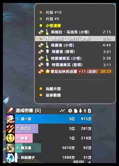魔兽世界戒律牧宏代码有哪些一览 魔兽世界戒律牧宏代码有哪些攻略
