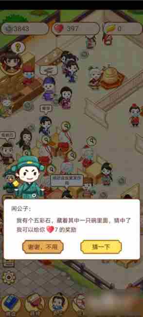 江湖醫館怎么解锁花园 江湖医馆解锁花园攻略