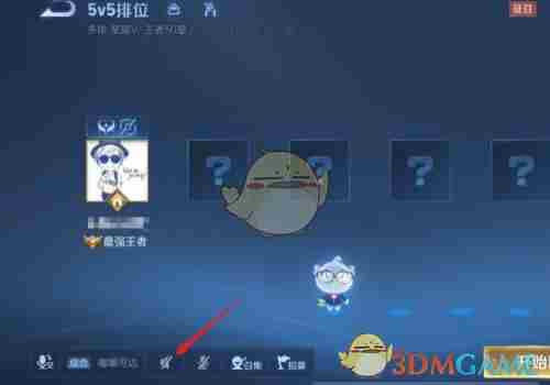 《王者荣耀》局内聊天关闭了开启方法