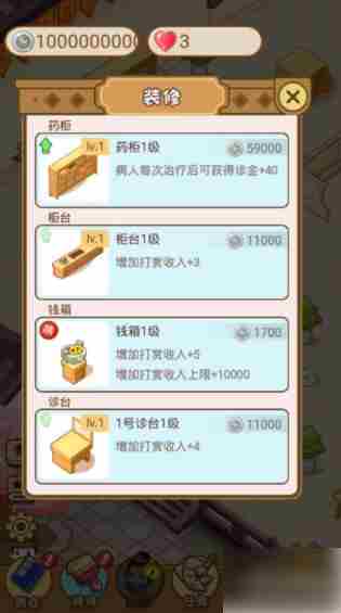江湖醫館如何获得肥料 江湖医馆获得肥料方法介绍