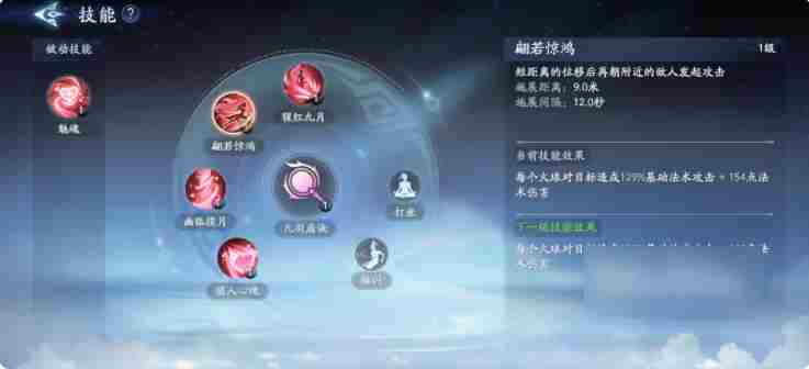 封神再临妲己攻略大全 妲己技能强度详解