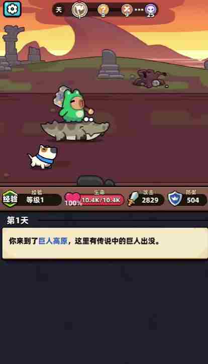 《冒险者日记》装备推荐一览
