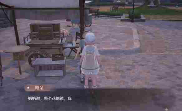 无限暖暖隐藏服饰商人在哪里 无限暖暖隐藏服饰商人详细位置介绍