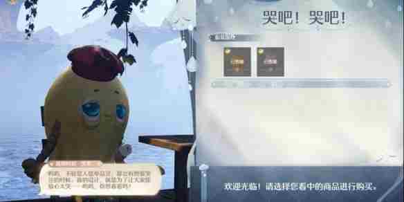 无限暖暖隐藏服饰商人在哪里 无限暖暖隐藏服饰商人详细位置介绍