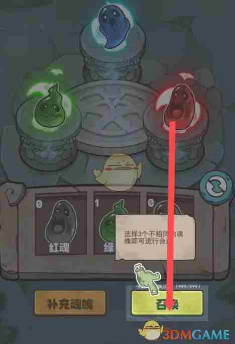 《开个密室馆》吊绳获取方法