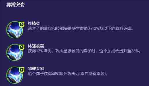 云顶之弈S13机械魔腾阵容怎么玩 云顶之弈S13机械魔腾阵容搭配玩法推荐