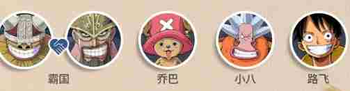 《航海王壮志雄心》奈菲特·薇薇技能介绍