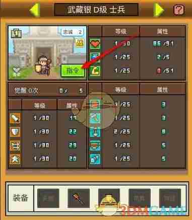 《王都创世录》居民定位追踪方法