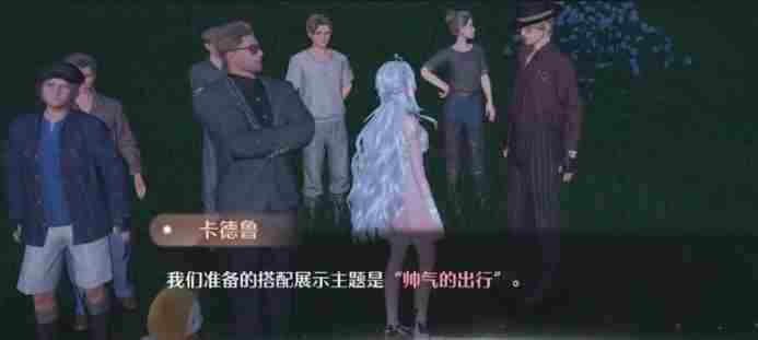 《无限暖暖》礼貌哥位置一览