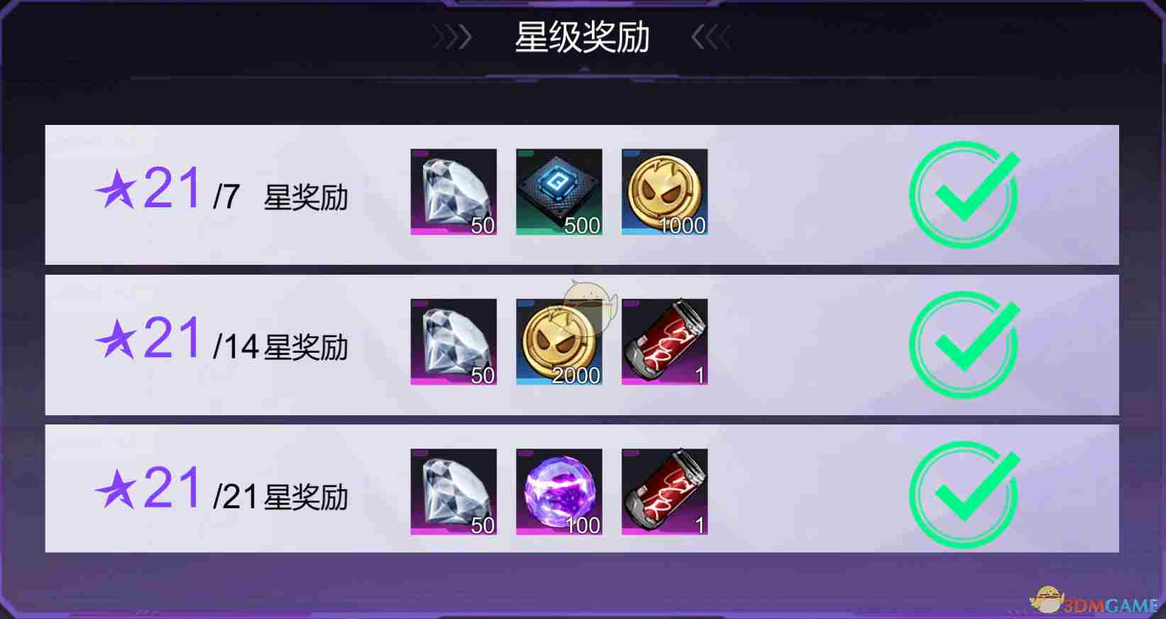 《火柴人联盟3》开服攻略入门必备