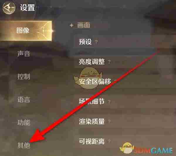 《无限暖暖》相册权限设置位置