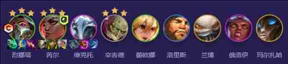 《云顶之弈手游》S13哨兵烈娜塔阵容玩法介绍