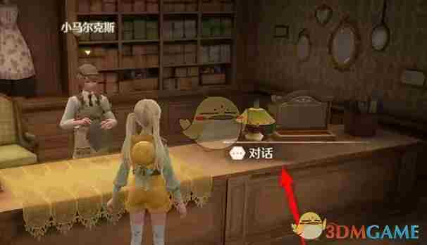 《无限暖暖》服装店批量购买方法