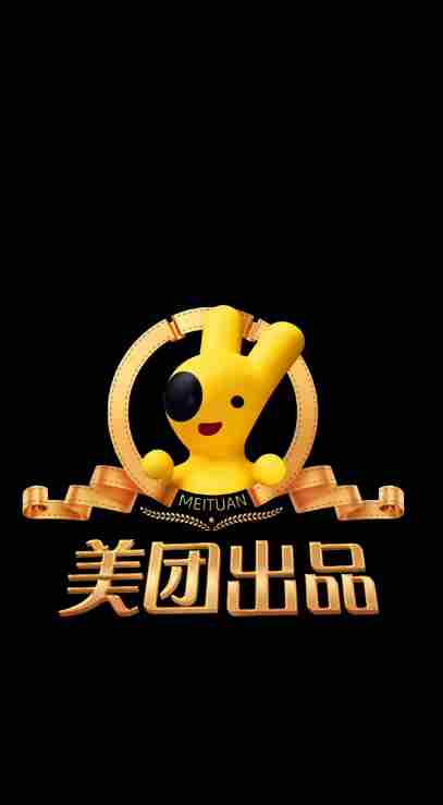 2024美团年度报告怎么看 2024美团AI短剧版年度报告介绍