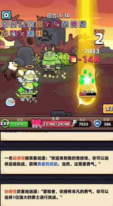 《冒险者日记》新人玩法介绍