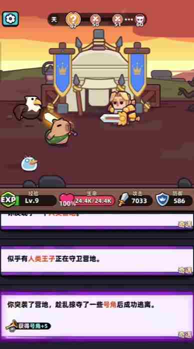 《冒险者日记》新人玩法介绍