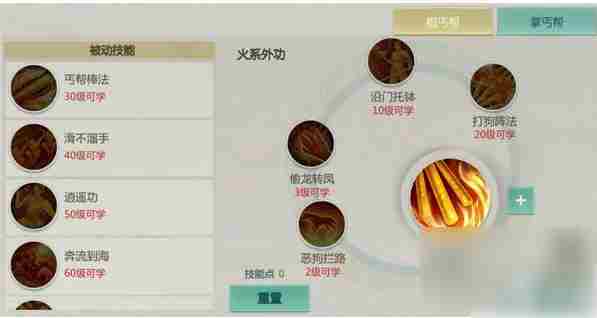 剑侠世界起源手游平民职业推荐  剑侠世界起源手游平民职业推荐一览