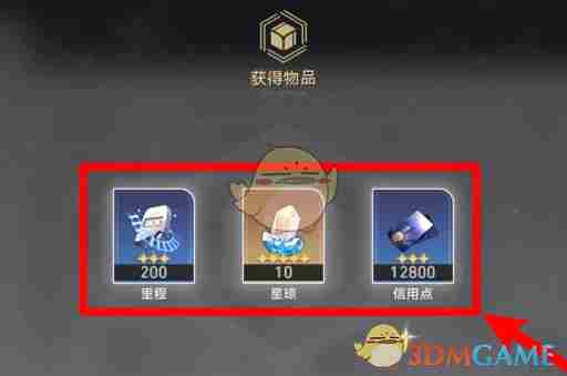 《崩坏星穹铁道》派遣委托奖励获取方法