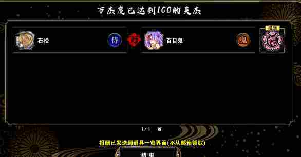 一血万杰万杰度怎么提升 一血万杰万杰度提升方法介绍