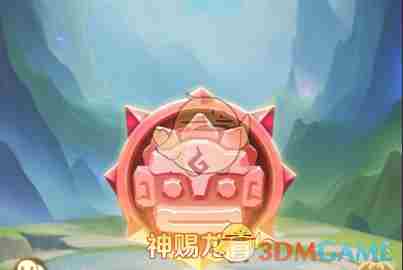 《最后的原始人》龙骨属性选择攻略