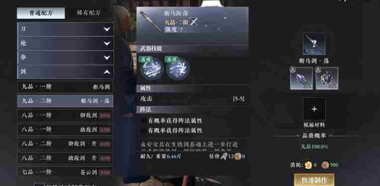 《大奉打更人》副职推荐