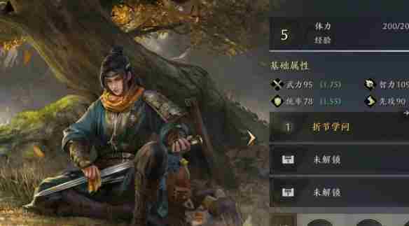 三国谋定天下徐庶怎么样 徐庶武将介绍