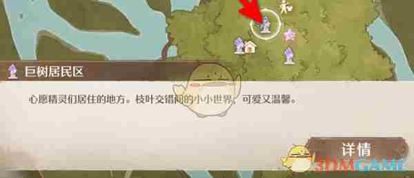 《无限暖暖》阿尔达位置介绍