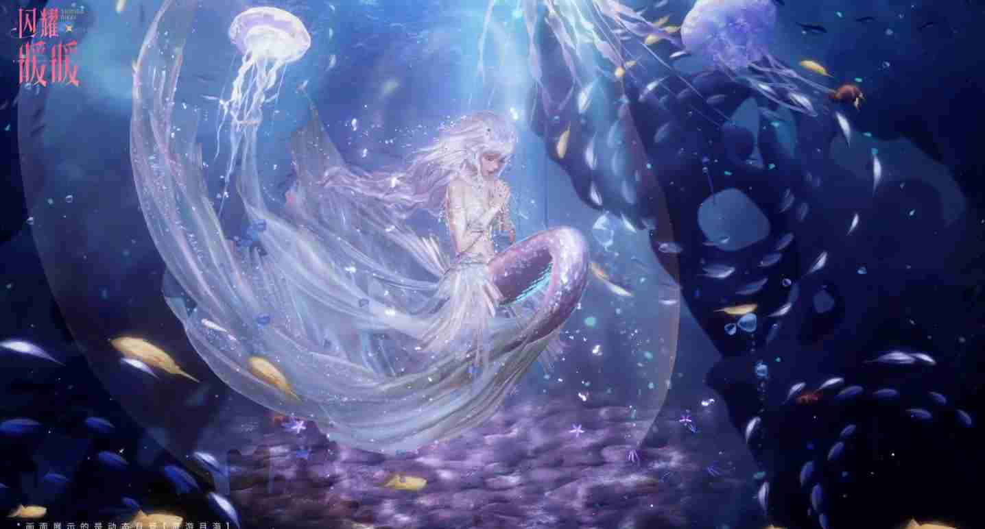 《闪耀暖暖》幽海庆典礼包介绍
