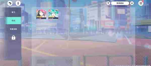 《初音未来：缤纷舞台》新人任务轮次3玩法攻略