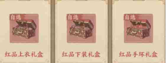 《这城有良田》官匠营打造材料选择攻略