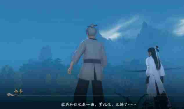 《仙剑世界》鬼阴山玩法攻略