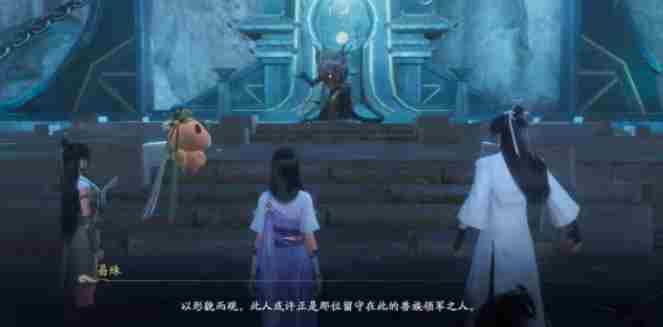 《仙剑世界》鬼阴山玩法攻略