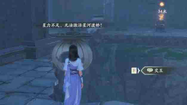 《仙剑世界》鬼阴山玩法攻略