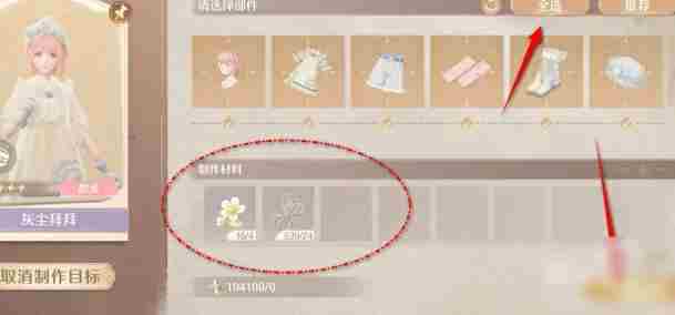 无限暖暖动物清洁能力怎么获得 动物清洁能力获取方法