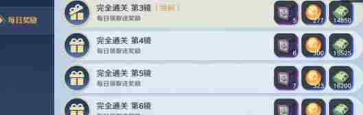 航海王壮志雄心前期怎么快速升级 开荒快速升级方法